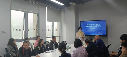 專家智慧賦能創新，五星服務助力發展——2021“創客中國”重慶賽區第三場企業需求對接會圓滿舉行