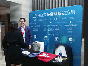 合合信息汽車金融服務(wù) 以AI Data賦能產(chǎn)業(yè)，開啟經(jīng)濟信息咨詢新篇章