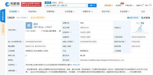港式甜品傳奇落幕 許留山被曝遭清盤背后的經(jīng)濟困境